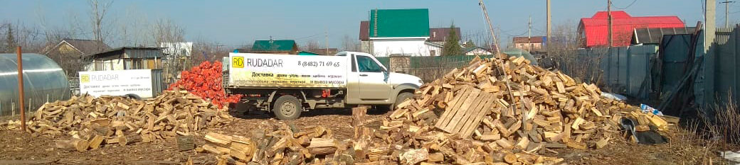 дубовые дрова в Тольятти