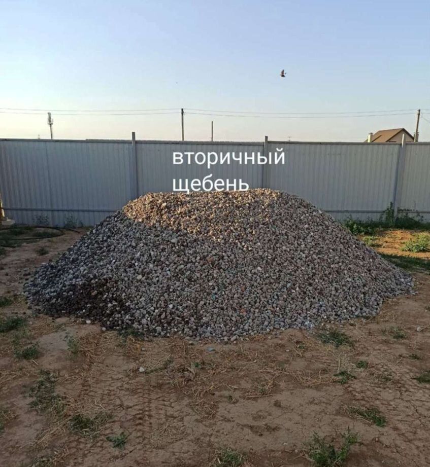 Песок орловский заказать